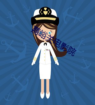 嘉峪(yù)关电影(yǐng)院