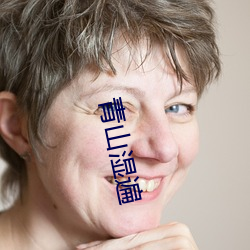 青(qīng)山湿(shī)遍