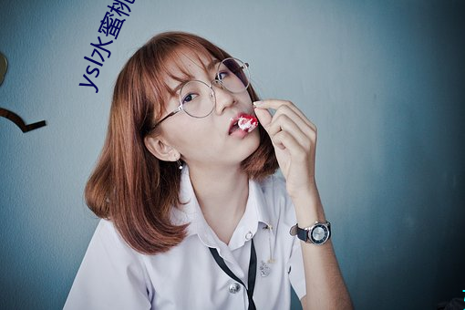 ysl水蜜桃86官網