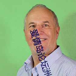爱情岛论坛洲品牌自拍速汇
