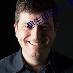 男生和女生一起差差的视频时间长一点