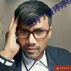 五月丁香婷婷综合