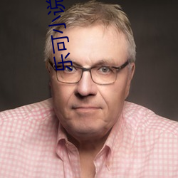 乐可小(xiǎo)说(shuō)在线读免费