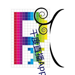 千度直播app下(下)载安装(裝)