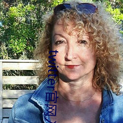 twitterag亚洲国际厅官网入口安卓(卓)下载