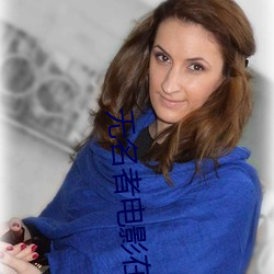 无名者电影(影)在线完(完)整(整)版免费