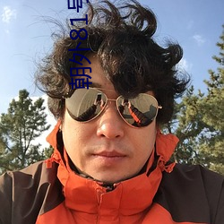朝外81號在線觀看