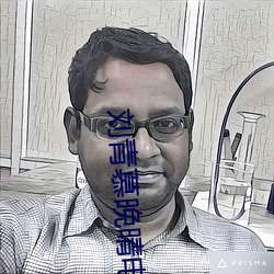劉青慕晚晴電視劇免費觀看