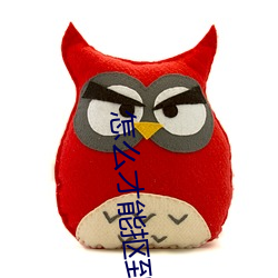 怎么才(cái)能(néng)抠到(dào)女(nǚ)友尿床