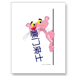 寒门枭士