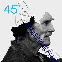 直播软件排行榜前十名
