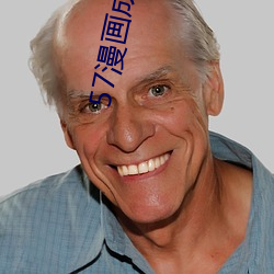 57漫画成长人版黄安装