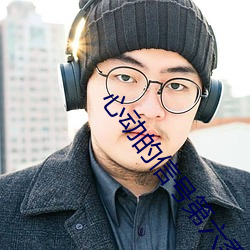 心動的信號第六季什麽時候