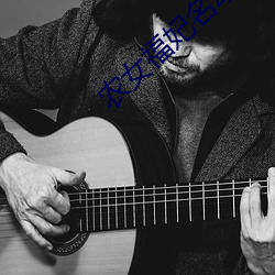农女(女)福妃名(名)动天下(下)