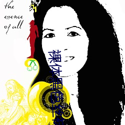 裸(裸)体(體)黑色丝袜(襪)18禁网站app