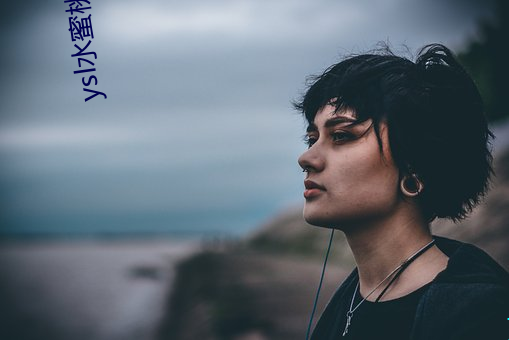 ysl水蜜(蜜)桃86ag亚洲国际厅官网