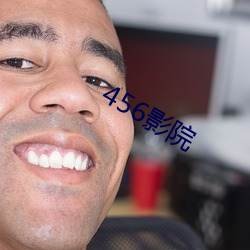456影(影)院(院)
