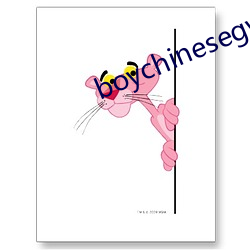 boychinesegwayxx
