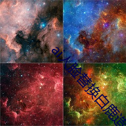 ai人(rén)脸(liǎn)替(tì)换白鹿造梦