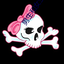 男(男)生和女(女)生(生)一起差差(差)差(差)的很痛的app下载(載)安全(全)