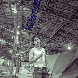 戒指也(yě)疯(fēng)狂