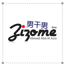 男干男