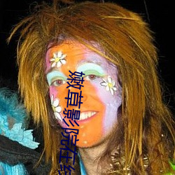 嫩草影院在线观(guān)看高清完整