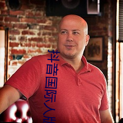 抖音国际人版下载