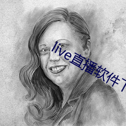 live直播软件下载
