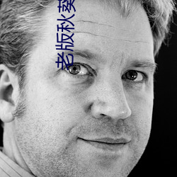 老版秋(秋)葵无限(限)看在线(線)下载