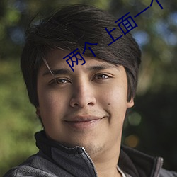 两个 上(shàng)面一(yī)个 扇贝(bèi)动图