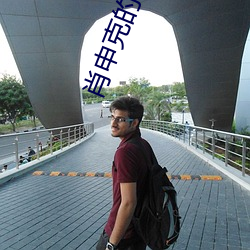 肖申克的救贖 高清