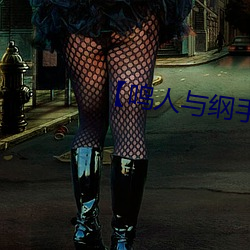 【鳴人與綱手溫泉大戰】