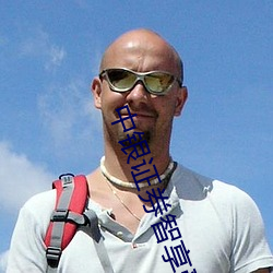 中(中)银(銀)证券智享(享)受益权(權)是什么