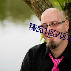 精品1區2區3區芒果