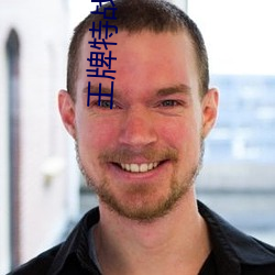 王牌(牌)特战(戰)之军少追妻