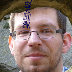 美国(國)a级大片