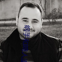 纲手和鸣人温泉大战