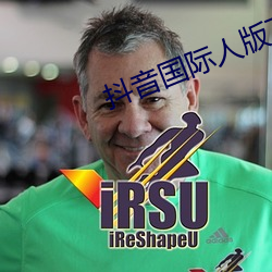抖音國際人版下載