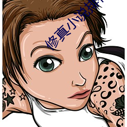 修真小说(說)排(排)行(行)榜(榜)完本