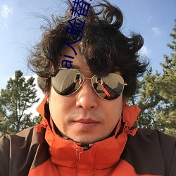 ai人脸替换白(白)鹿造(造)梦