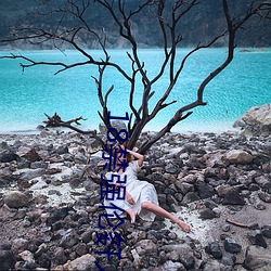 18禁(禁)强(強)伦(倫)姧人妻又大(大)又中文(文)