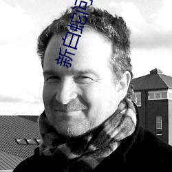 新(xīn)白蛇问(wèn)仙(xiān)