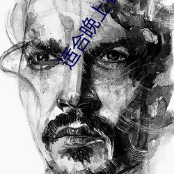 適合晚上看的直播app軟件