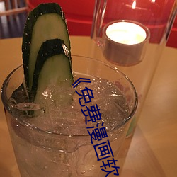 《免费(fèi)漫(màn)画(huà)软件 日本在线