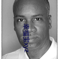幸福(福)宝xyz
