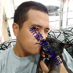 新蜜桃成熟時