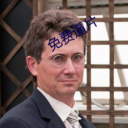 免費逼片