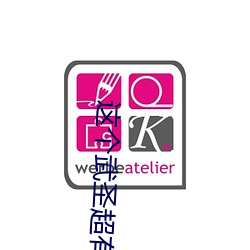 这个武圣超有素质