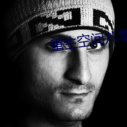 重生(shēng)空间(jiān)八零小媳妇
